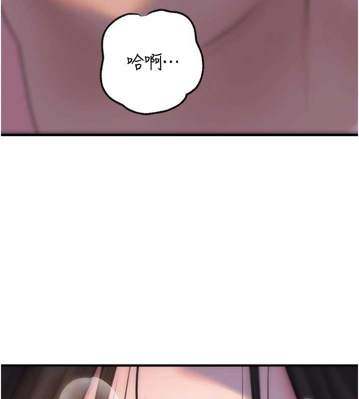 岳母为何那样 - 第94話-永不停歇的肆意侵犯 - page 193
