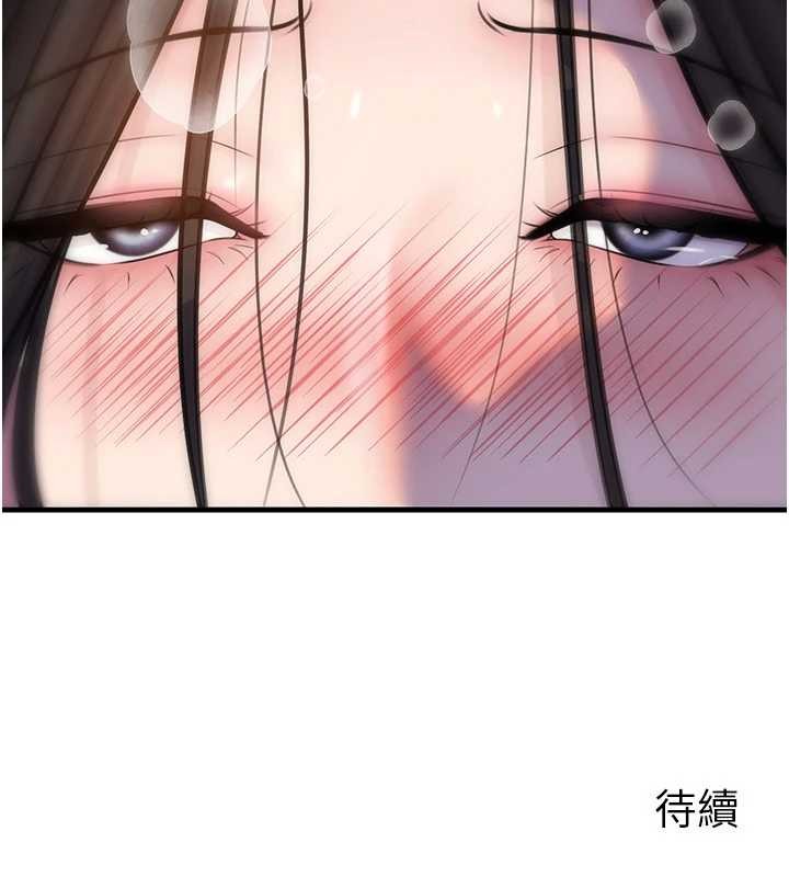 岳母为何那样 - 第94話-永不停歇的肆意侵犯 - page 194