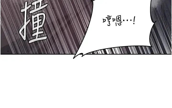 岳母为何那样 - 第10話-愛操心的嶽母大人 - page 12