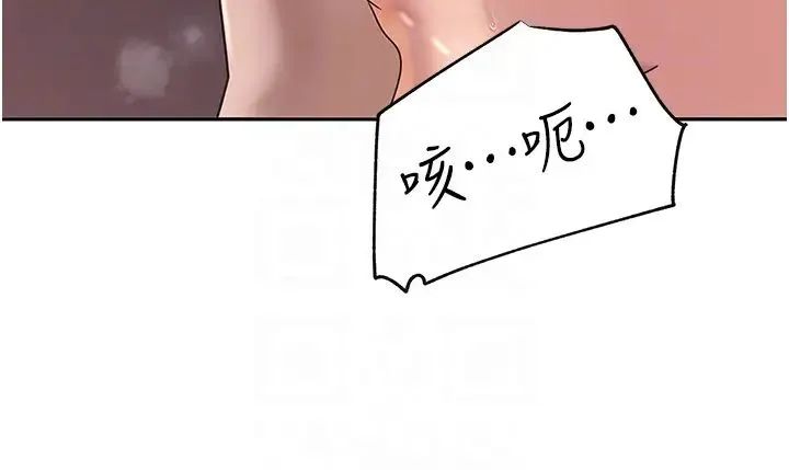 岳母为何那样 - 第10話-愛操心的嶽母大人 - page 18