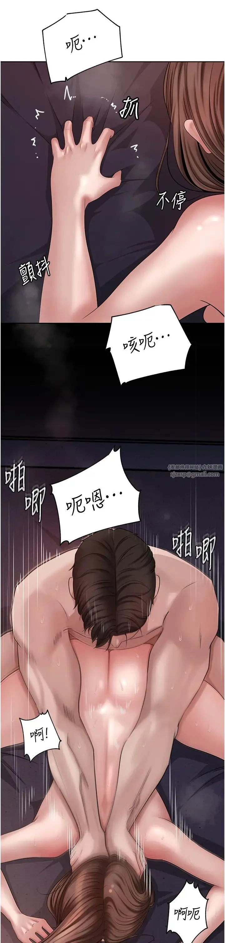 岳母为何那样 - 第10話-愛操心的嶽母大人 - page 19