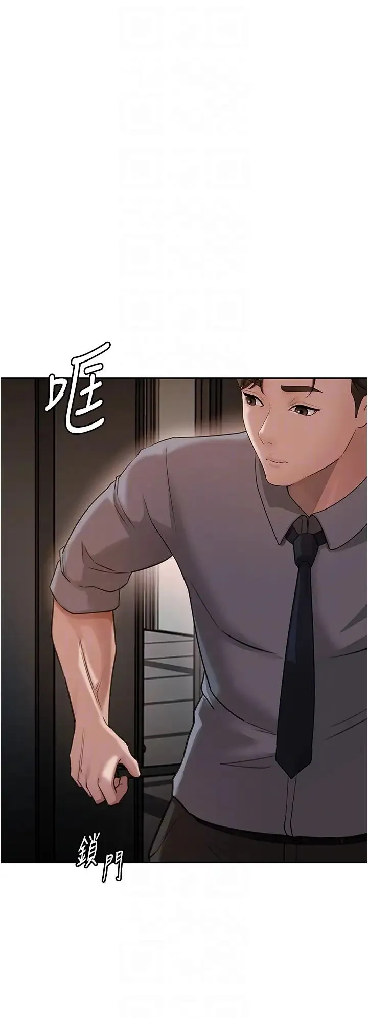 岳母为何那样 - 第13話-詹代理的主動出擊 - page 34
