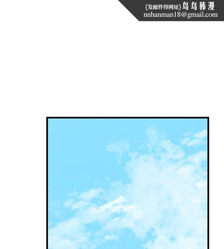 岳母为何那样 - 第93話-承翰，我的房門沒鎖 - page 1