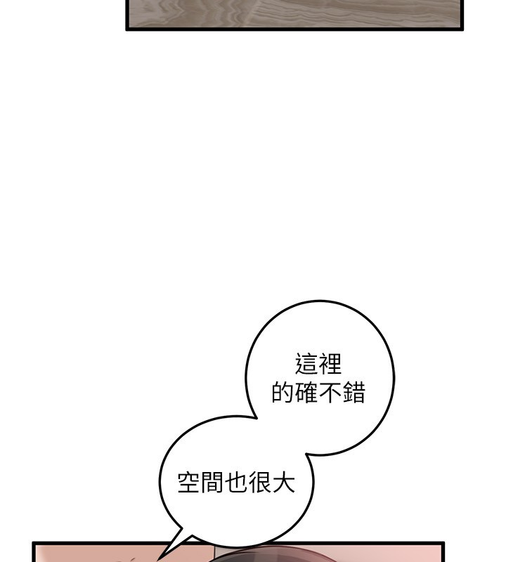 岳母为何那样 - 第93話-承翰，我的房門沒鎖 - page 18