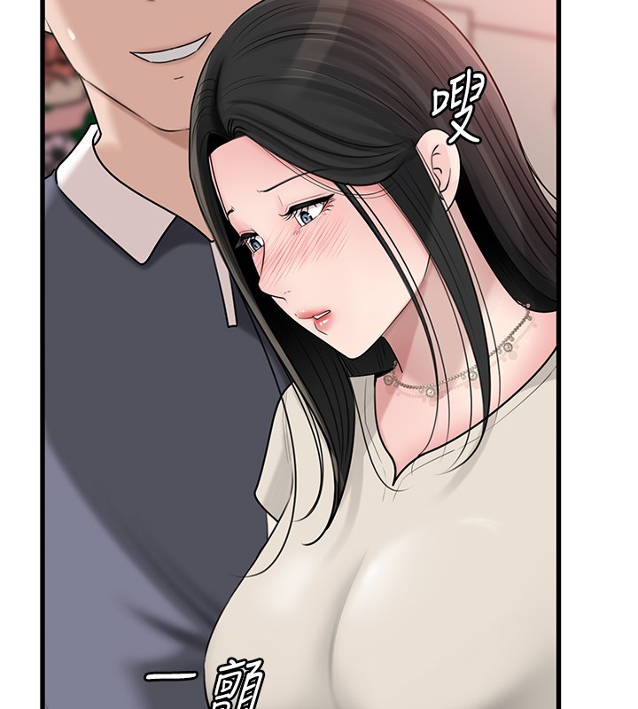 岳母为何那样 - 第93話-承翰，我的房門沒鎖 - page 19
