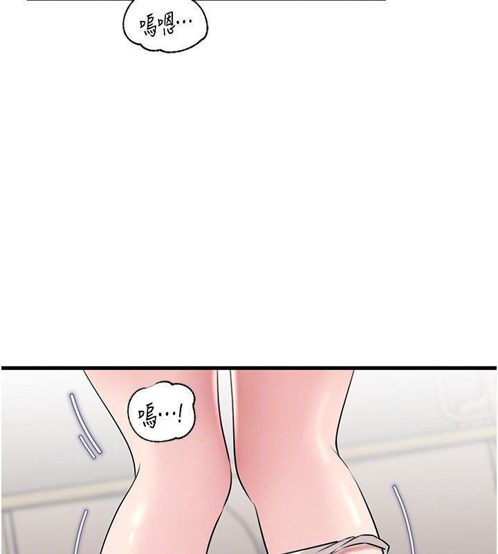 岳母为何那样 - 第93話-承翰，我的房門沒鎖 - page 30