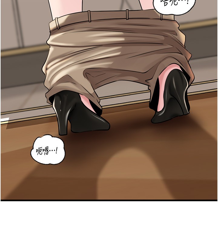 岳母为何那样 - 第93話-承翰，我的房門沒鎖 - page 32