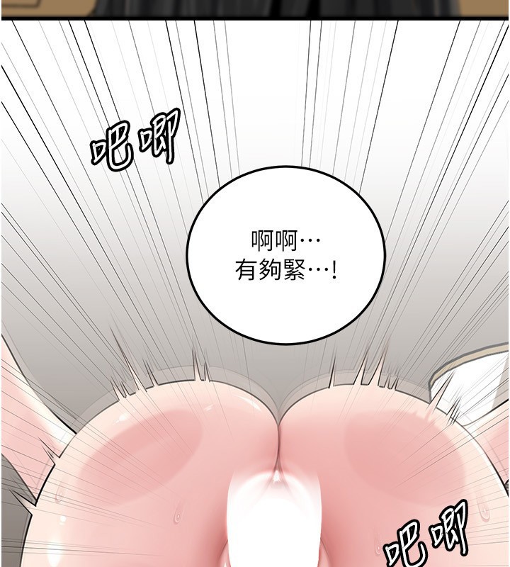 岳母为何那样 - 第93話-承翰，我的房門沒鎖 - page 38
