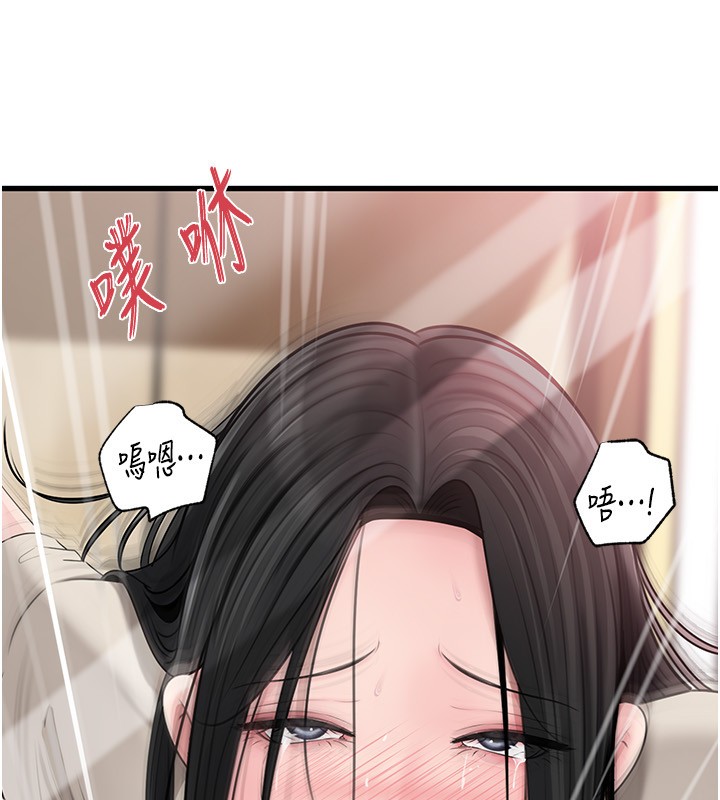 岳母为何那样 - 第93話-承翰，我的房門沒鎖 - page 41