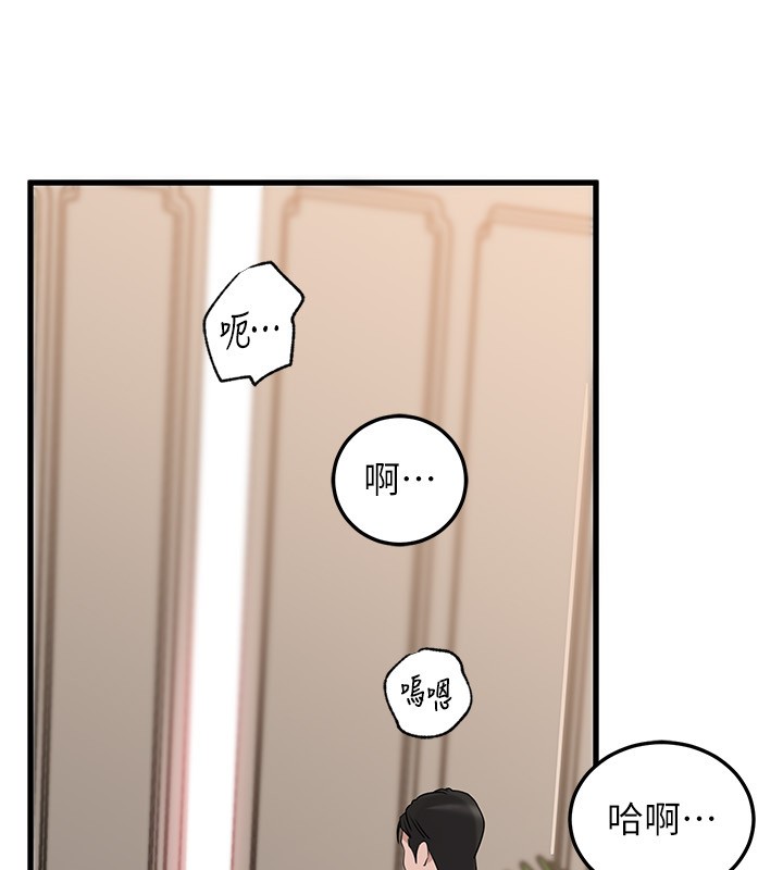 岳母为何那样 - 第93話-承翰，我的房門沒鎖 - page 44