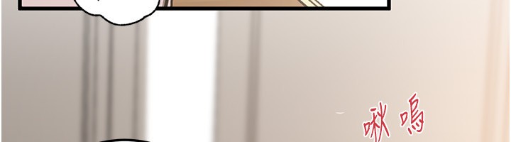 岳母为何那样 - 第93話-承翰，我的房門沒鎖 - page 46