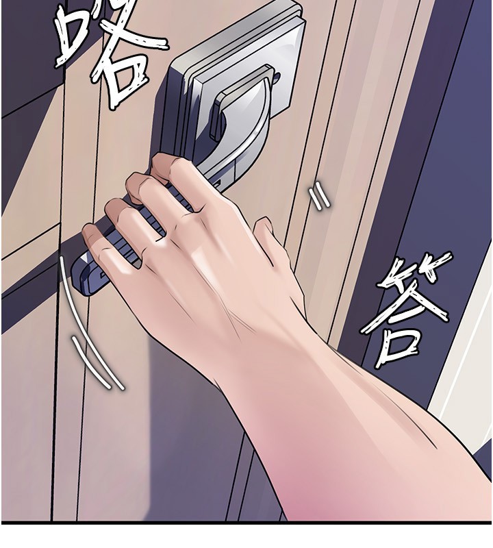 岳母为何那样 - 第93話-承翰，我的房門沒鎖 - page 58