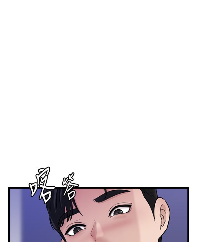 岳母为何那样 - 第93話-承翰，我的房門沒鎖 - page 59