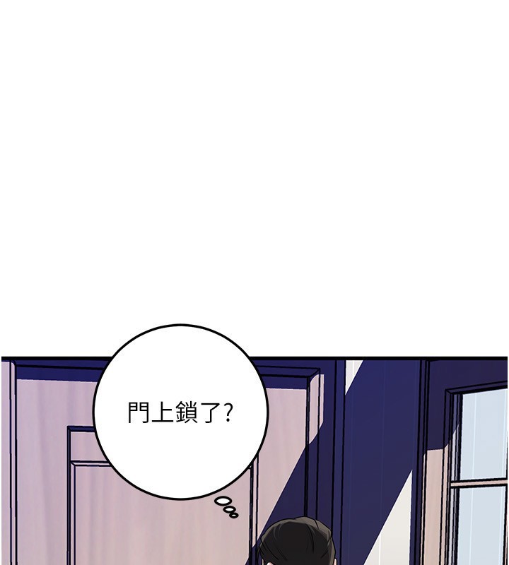 岳母为何那样 - 第93話-承翰，我的房門沒鎖 - page 61