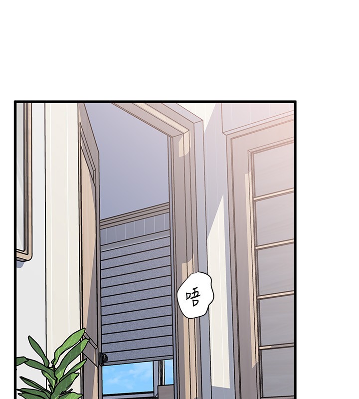 岳母为何那样 - 第93話-承翰，我的房門沒鎖 - page 76