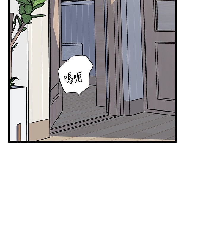 岳母为何那样 - 第93話-承翰，我的房門沒鎖 - page 77