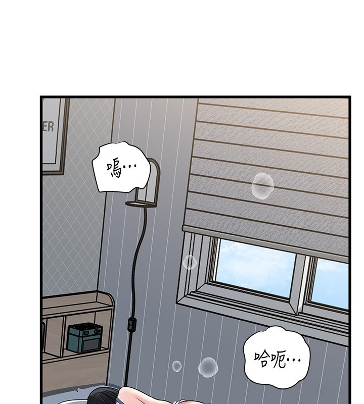 岳母为何那样 - 第93話-承翰，我的房門沒鎖 - page 78