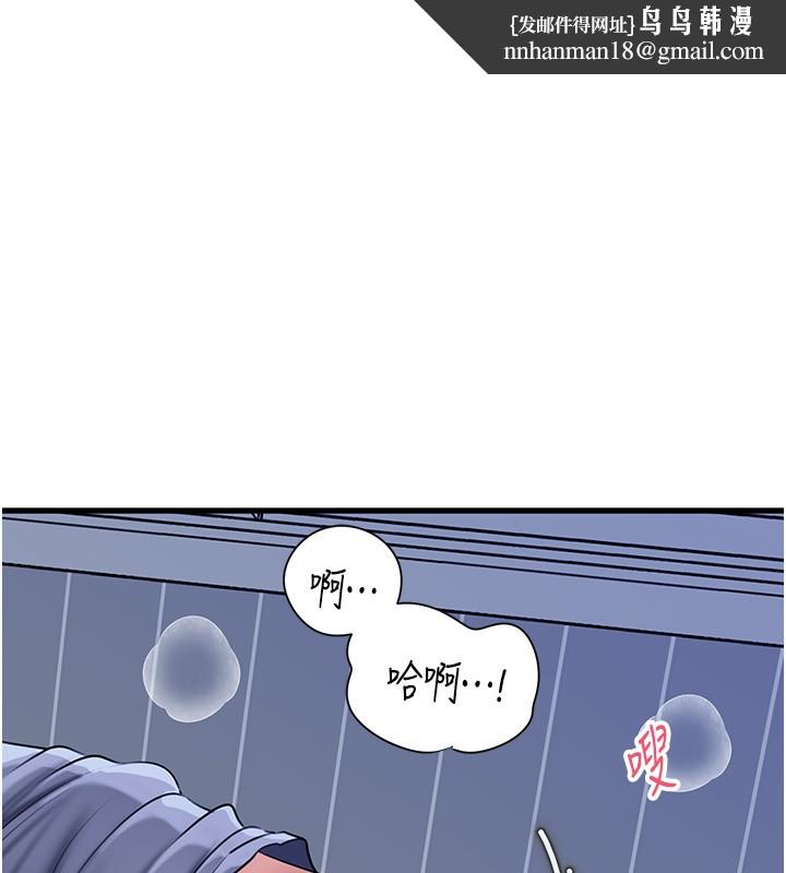 岳母为何那样 - 第93話-承翰，我的房門沒鎖 - page 80