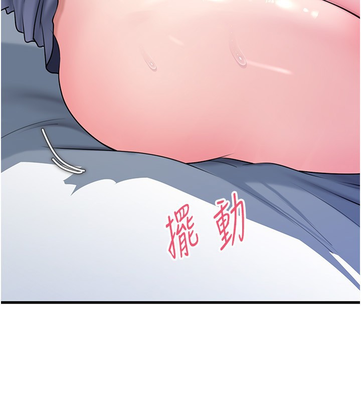 岳母为何那样 - 第93話-承翰，我的房門沒鎖 - page 82