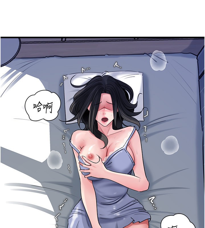岳母为何那样 - 第93話-承翰，我的房門沒鎖 - page 83