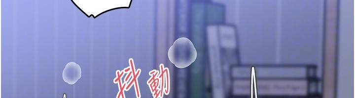 岳母为何那样 - 第93話-承翰，我的房門沒鎖 - page 93