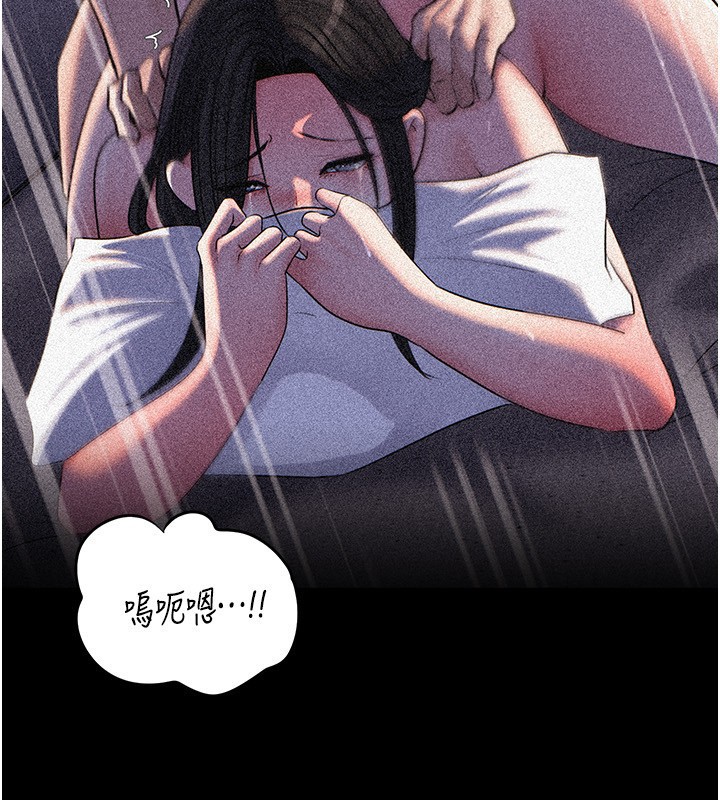 岳母为何那样 - 第93話-承翰，我的房門沒鎖 - page 104