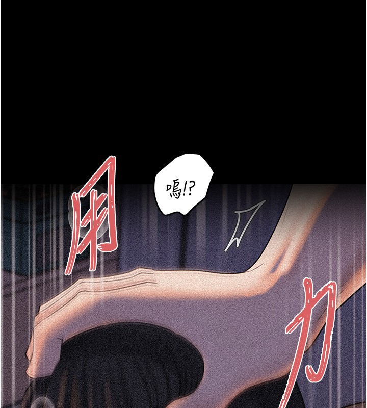 岳母为何那样 - 第93話-承翰，我的房門沒鎖 - page 105