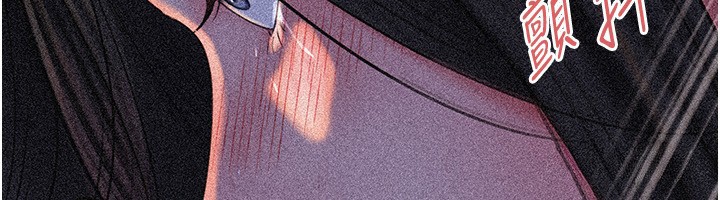 岳母为何那样 - 第93話-承翰，我的房門沒鎖 - page 108