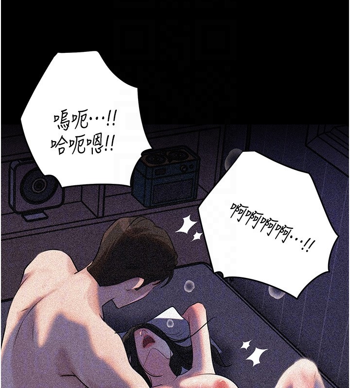 岳母为何那样 - 第93話-承翰，我的房門沒鎖 - page 110