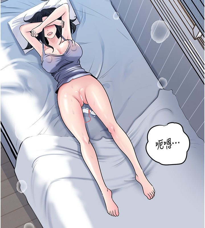 岳母为何那样 - 第93話-承翰，我的房門沒鎖 - page 116