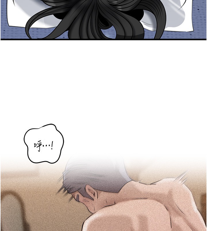 岳母为何那样 - 第93話-承翰，我的房門沒鎖 - page 124