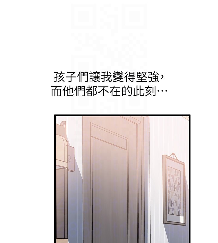 岳母为何那样 - 第93話-承翰，我的房門沒鎖 - page 134