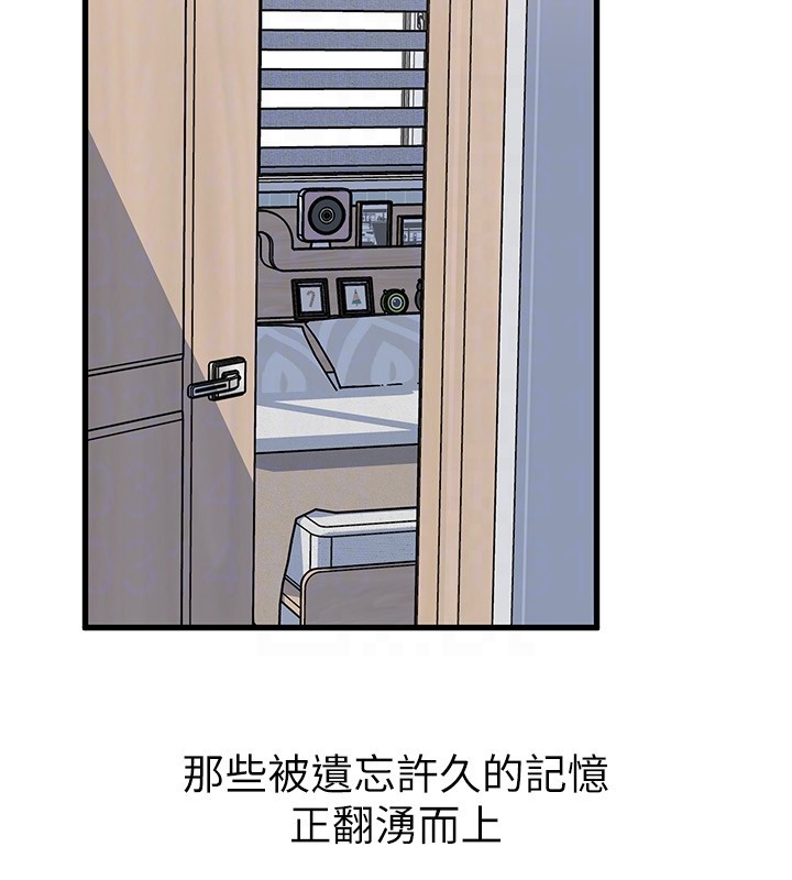 岳母为何那样 - 第93話-承翰，我的房門沒鎖 - page 136