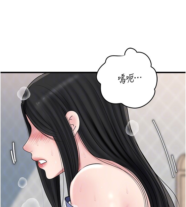 岳母为何那样 - 第93話-承翰，我的房門沒鎖 - page 137