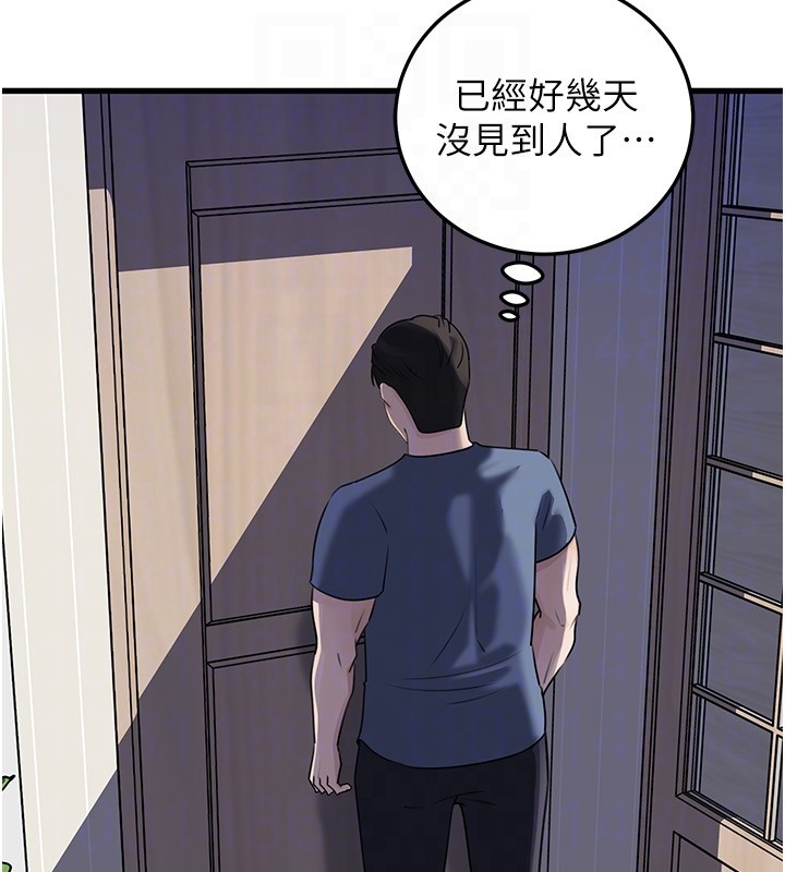 岳母为何那样 - 第93話-承翰，我的房門沒鎖 - page 146