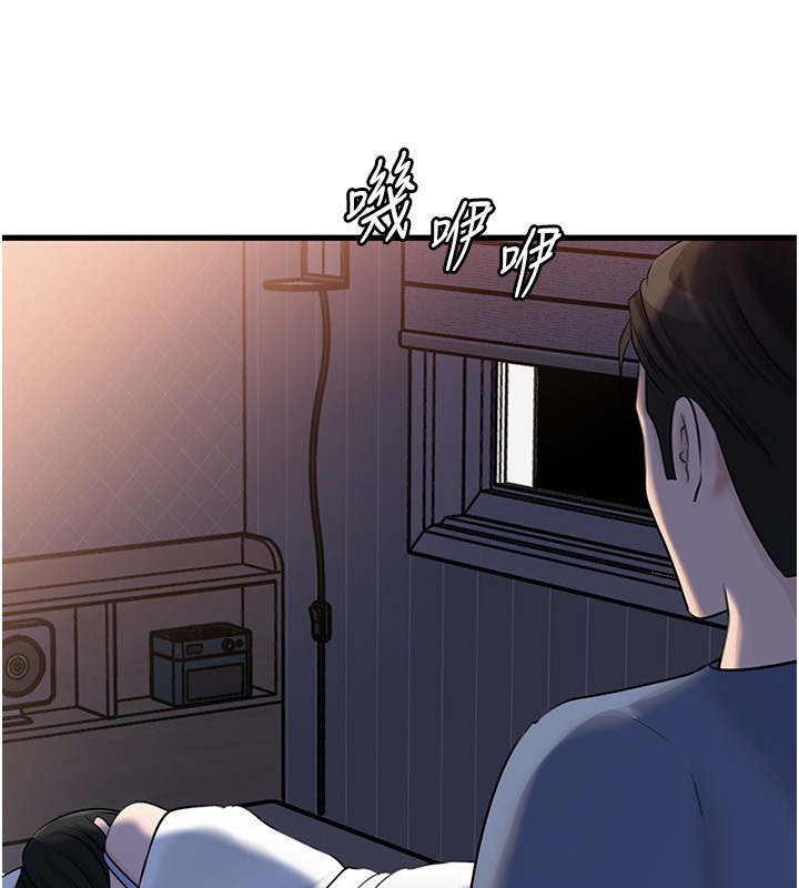 岳母为何那样 - 第93話-承翰，我的房門沒鎖 - page 150