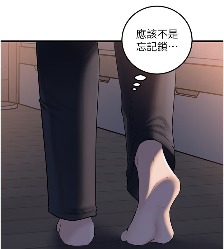 岳母为何那样 - 第93話-承翰，我的房門沒鎖 - page 152