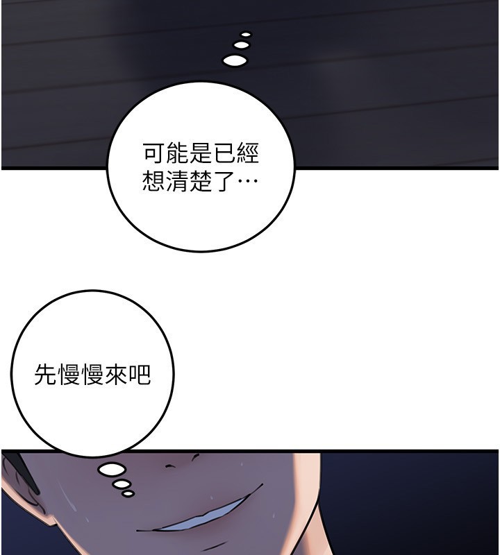 岳母为何那样 - 第93話-承翰，我的房門沒鎖 - page 153