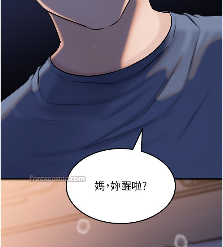 岳母为何那样 - 第93話-承翰，我的房門沒鎖 - page 154