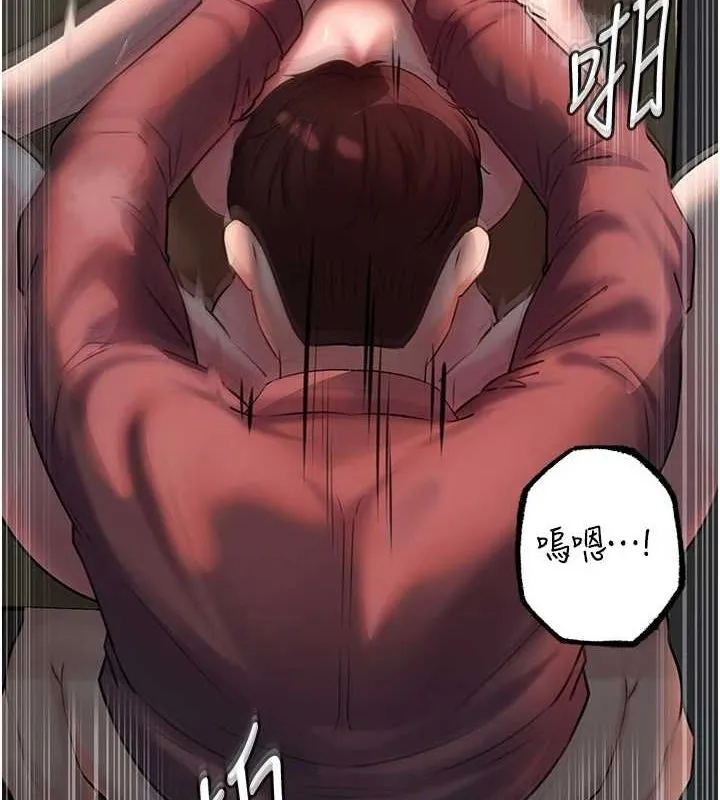 岳母为何那样 - 第43話-詹代理的過往 - page 4