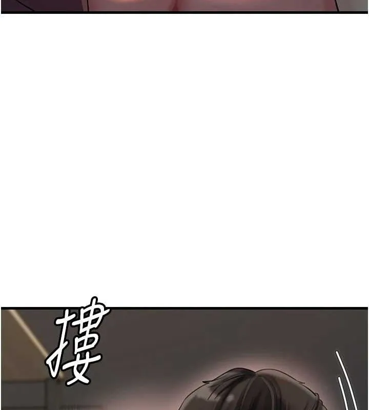 岳母为何那样 - 第43話-詹代理的過往 - page 19