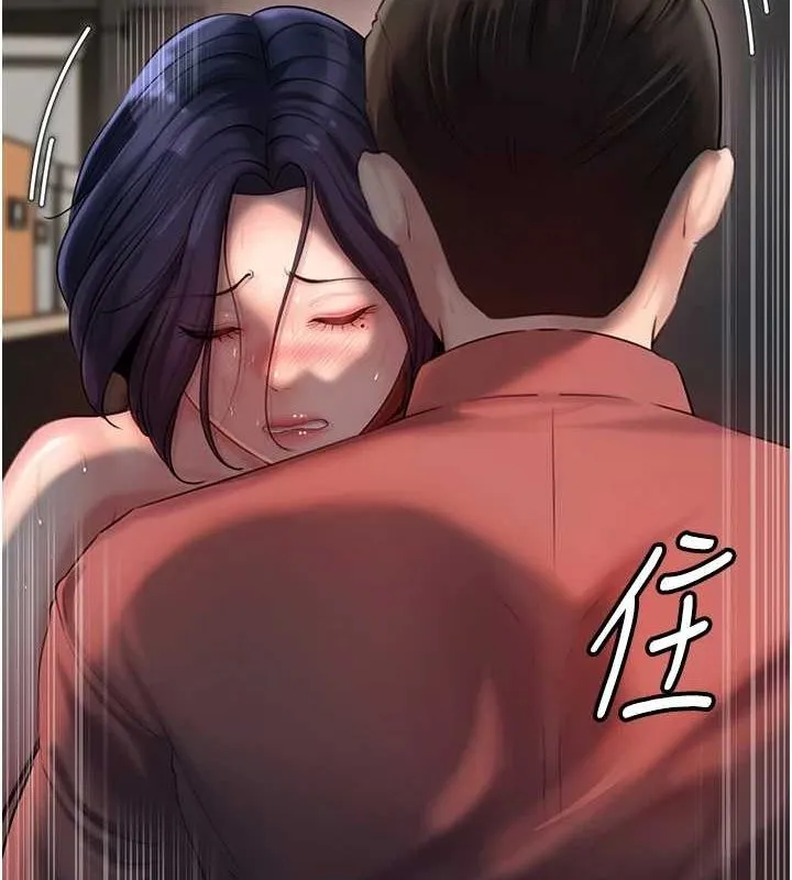 岳母为何那样 - 第43話-詹代理的過往 - page 20