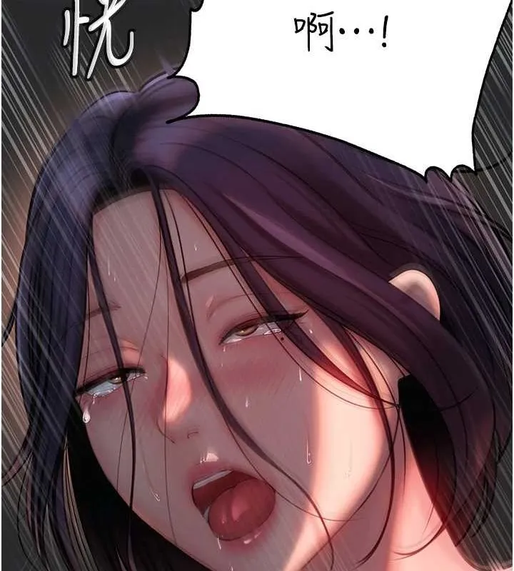 岳母为何那样 - 第43話-詹代理的過往 - page 43