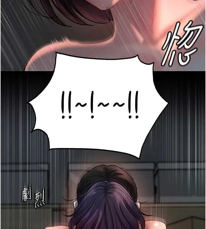 岳母为何那样 - 第43話-詹代理的過往 - page 44