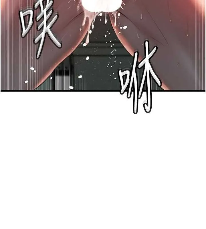 岳母为何那样 - 第43話-詹代理的過往 - page 46