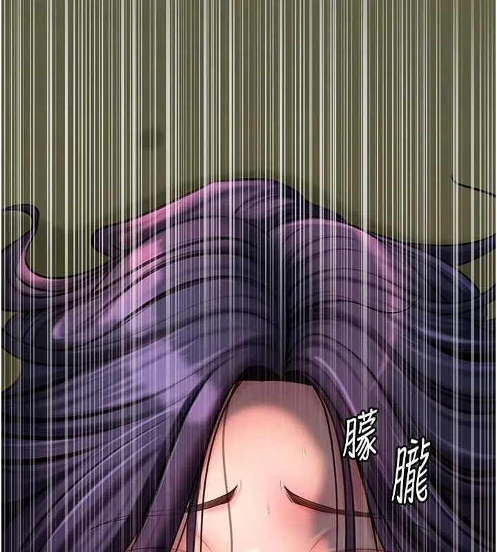 岳母为何那样 - 第43話-詹代理的過往 - page 54