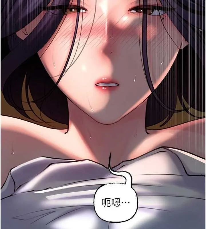岳母为何那样 - 第43話-詹代理的過往 - page 55