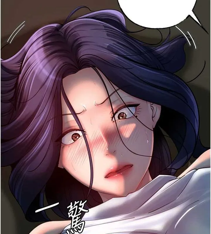岳母为何那样 - 第43話-詹代理的過往 - page 59