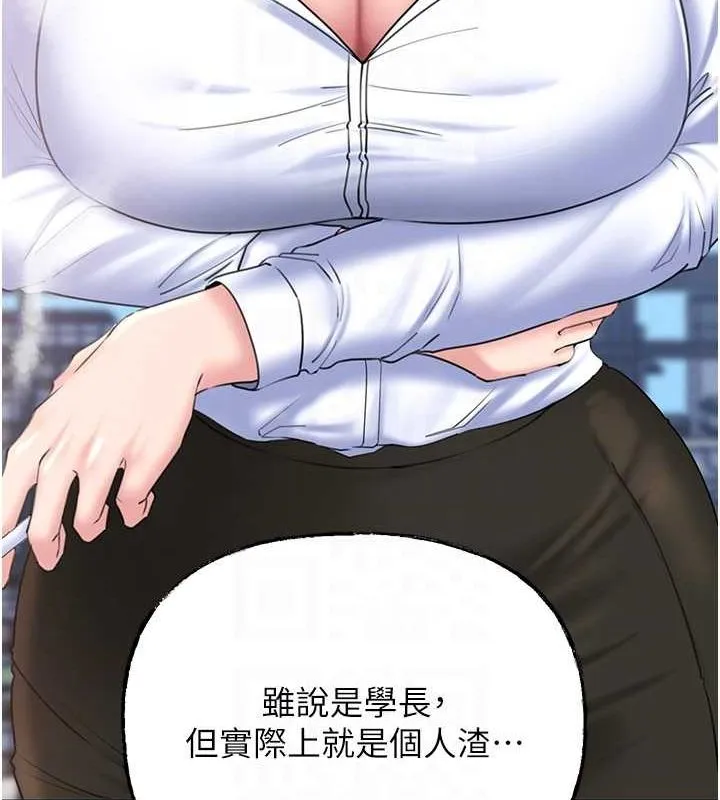 岳母为何那样 - 第43話-詹代理的過往 - page 82