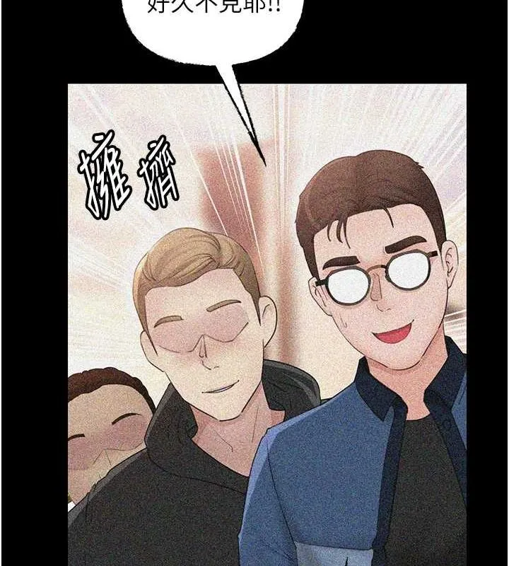 岳母为何那样 - 第43話-詹代理的過往 - page 87